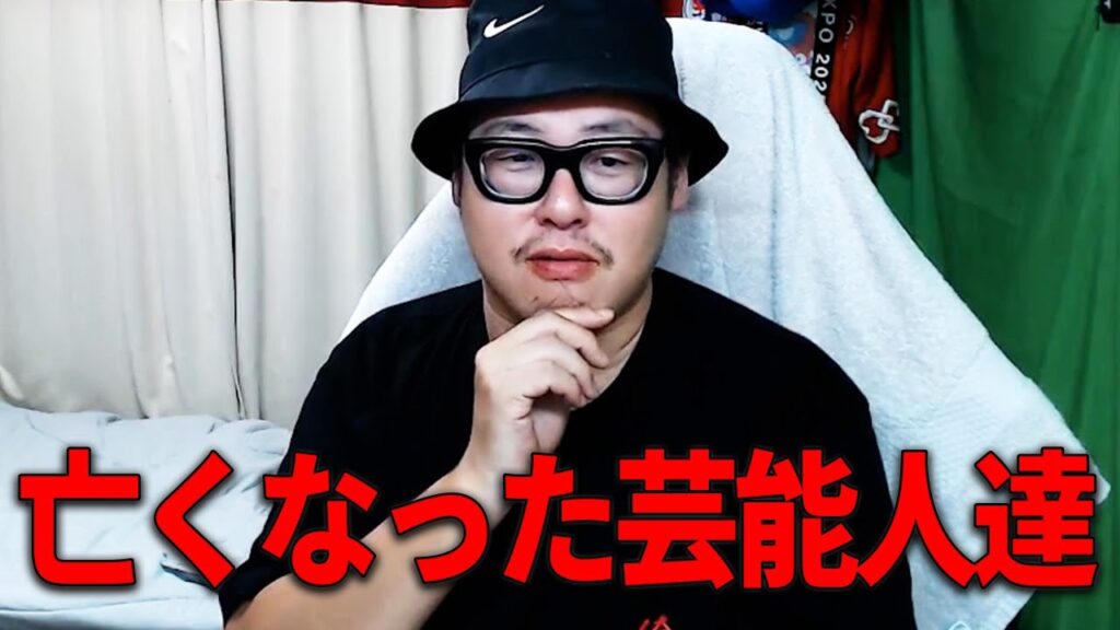 亡くなった芸能人たちと影響を受けた上岡龍太郎について 亡くなった芸能人たちと影響を受けた上岡龍太郎について