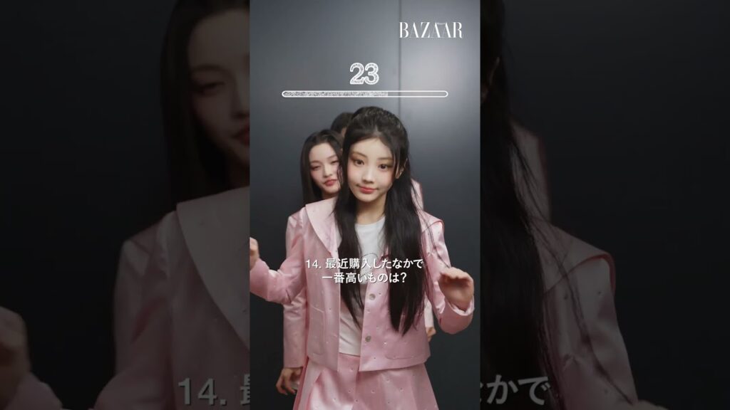 30 Questions in 60 Seconds with ILLIT｜ハーパーズ バザー（Harper's BAZAAR）公式