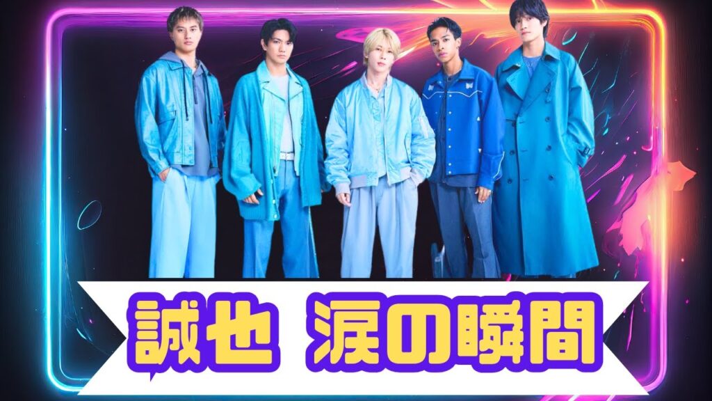 Aぇ! group末澤誠也、仲間から感動バースデーサプライズ！石垣島旅で青春全開 #Aぇgroup #末澤誠也 #石垣島