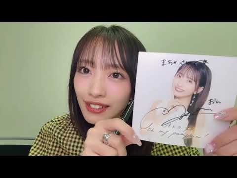 SHOWROOM Mion Mukaichi 向井地 美音 AKB48 2025/08/06 18:32 JST SHOWROOM Mion Mukaichi 向井地 美音 AKB48 2025/08/06 18:32 JST