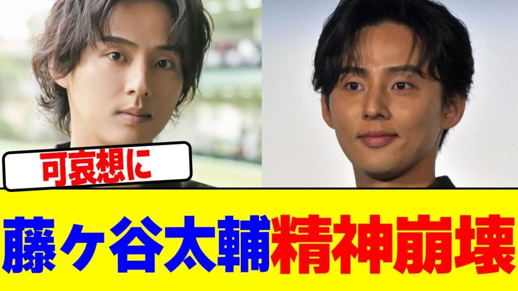 藤ヶ谷太輔が精神崩壊したwwwwwwwwwwwwwwwwwwwwwwwwwwwwwwwwwwwwwwwwwwwwwwwwwwwwwww【2chまとめ】【2chスレ】【5chスレ】 藤ヶ谷太輔が精神崩壊したwwwwwwwwwwwwwwwwwwwwwwwwwwwwwwwwwwwwwwwwwwwwwwwwwwwwwww【2chまとめ】【2chスレ】【5chスレ】