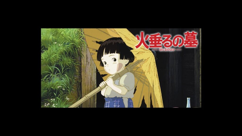 【映画、同時視聴 俳優と見よう】火垂るの墓 【天曰ゆき】 【映画、同時視聴 俳優と見よう】火垂るの墓 【天曰ゆき】