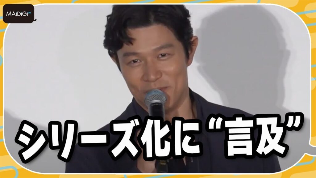 鈴木亮平、「TOKYO MER」シリーズ化に“言及”「そうなるといいな」　ファンの質問に応える