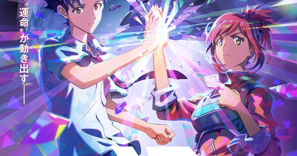 「アズワン／AS ONE」入場者プレゼントは、貞本義行によるミニ色紙風イラストカード - コミックナタリー