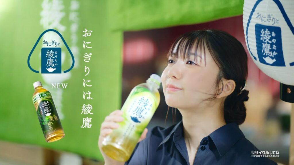 【綾鷹】 おにぎり食堂 綾鷹屋 上白石 萌歌 TVCM「おかかおにぎり」篇 15秒 AYATAKA TVCF