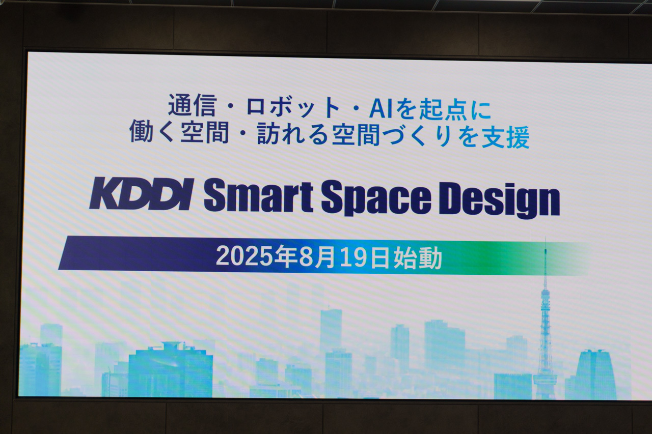 KDDI Smart Space Design