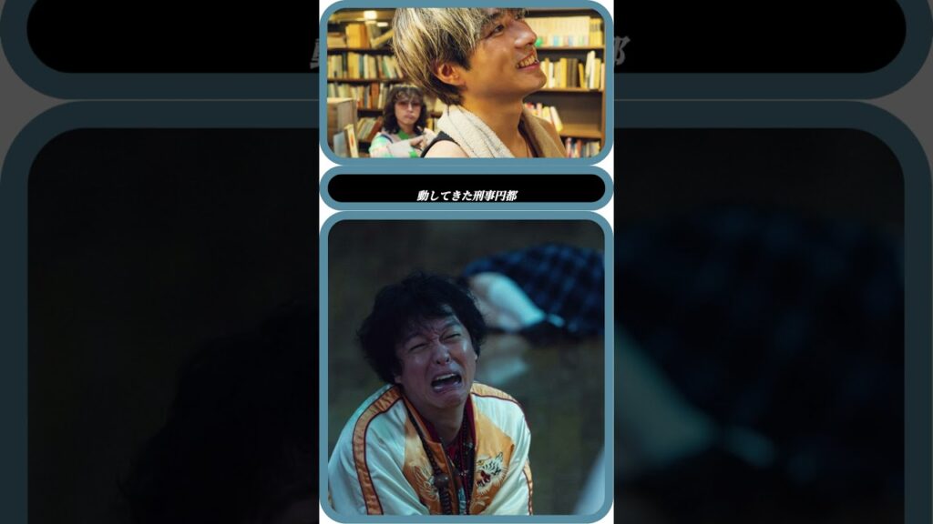 👻丸山隆平×怪事件‼️