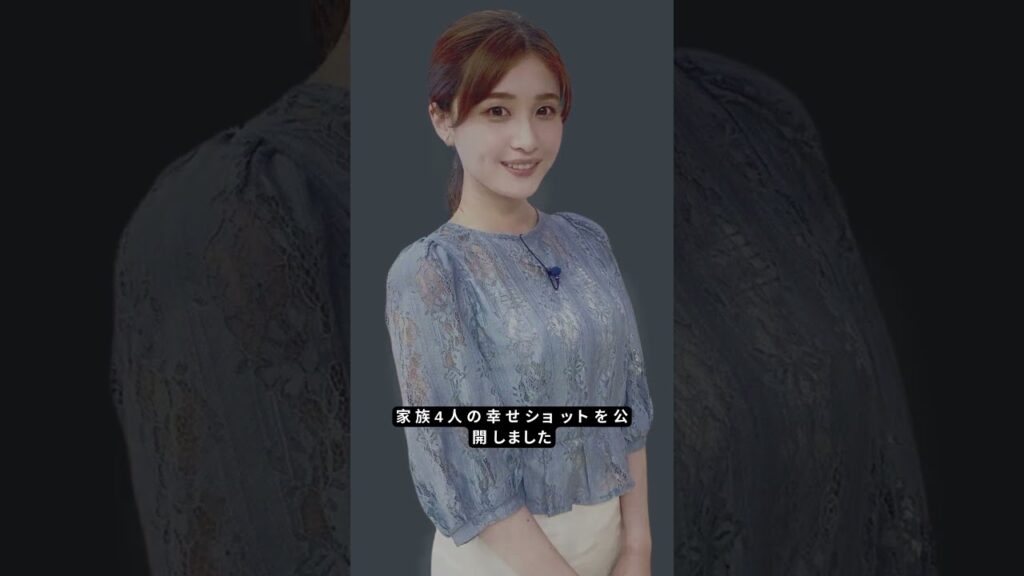 森咲智美、第2子女児出産を報告！西武・平沼翔太の誕生日に幸せ発表|#森咲智美 |#平沼翔太 |#出産報告