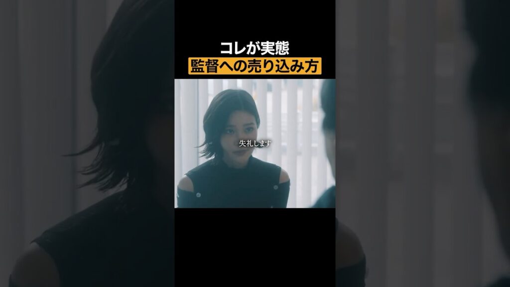 【衝撃】それでもヤる理由がある…#ショートドラマ見るならbump #キカタン #女優