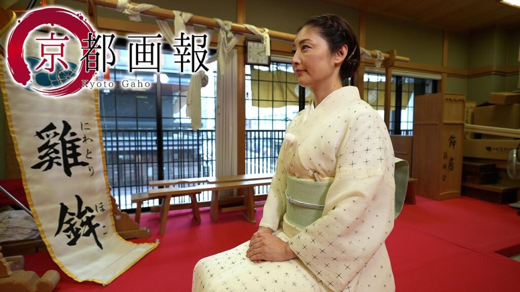 京都画報『祇園祭を支える人びと ー世界遺産・山鉾巡行と職人たちー』第47回 出演：常盤貴子【BS11/KBS京都/TOKYO MX】（BS11にて2025年8月13日放送分）