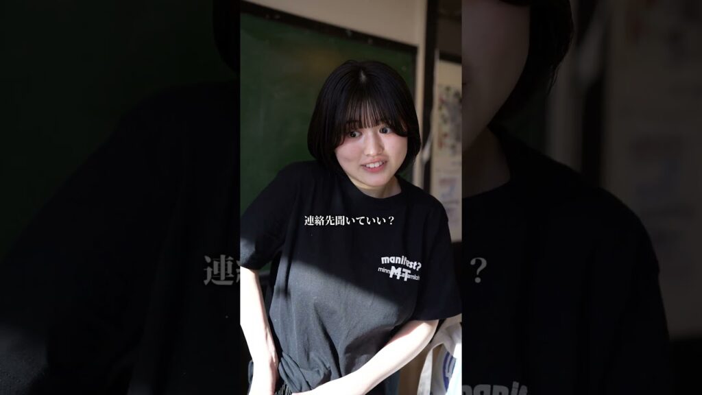 【ショートホラー】ストーカー #たかみち店長 #池田レイラ 【ショートホラー】ストーカー #たかみち店長 #池田レイラ