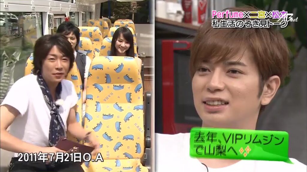 ひみつの嵐ちゃん x Perfume×二宮×松本私生活のぞき見トーク 親友・近藤春菜と京都弾丸ツアー! x 黒木瞳 懐かしの白き一杯を探せ! 瞳のお眼鏡に合うとんこつラーメンプレゼンデート