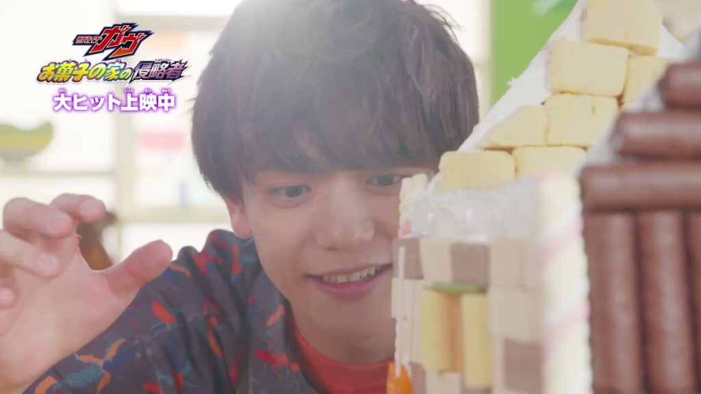 映画『仮面ライダーガヴ お菓子の家の侵略者』FANTASTICS「Candy Blaze」主題歌特別映像