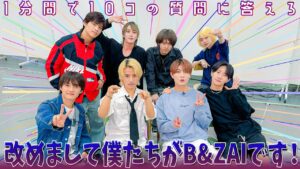 B&ZAI【1分間で10問に答える】追い込まれて…つい本音が!?
