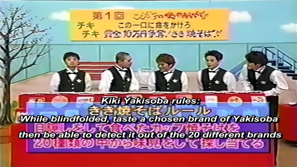 【ガキの使い】「松本人志 x 浜田雅功」🌈🌈🌈 賞金10万円ゲットのチャンス!美味しい焼きそばを堪能しよう! 【ガキの使い】「松本人志 x 浜田雅功」🌈🌈🌈 賞金10万円ゲットのチャンス!美味しい焼きそばを堪能しよう!