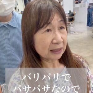 【若見え】「バリバリでパサパサ」癖毛ロングの女性が”ふんわりショート”に大変身！「若々しいです」と大絶賛 小顔効果にも注目！ | LIMO | くらしとお金の経済メディア