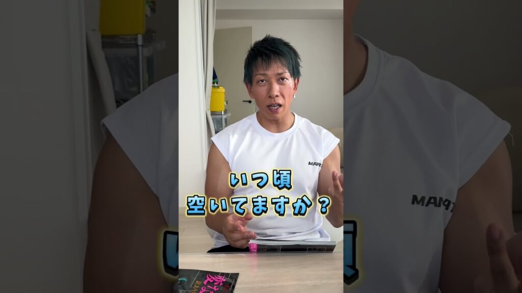 マッチングアプリで気をつけるべきこと