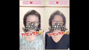 55歳が叶姉妹のモノマネメイクをしたら💄＃ものまね＃モノマネ＃そっくり＃メイク＃叶姉妹＃叶美香＃叶恭子