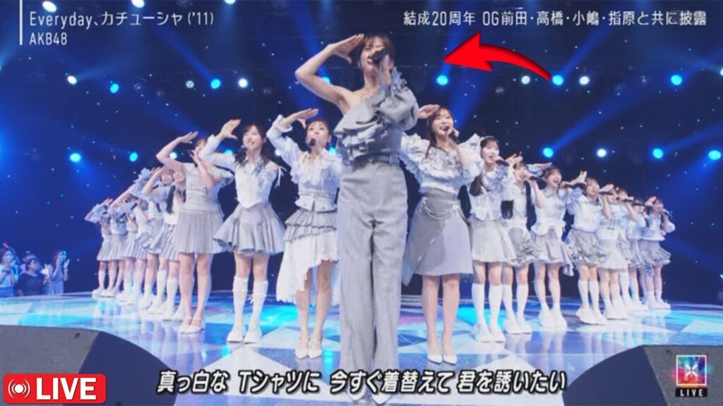 【驚愕】【AKB48】Mステ2025年8月22日:前田敦子の神対応がマイクトラブルを奇跡に変えた!20年目の「Every day、カチューシャ」の感動 【驚愕】【AKB48】Mステ2025年8月22日:前田敦子の神対応がマイクトラブルを奇跡に変えた!20年目の「Every day、カチューシャ」の感動