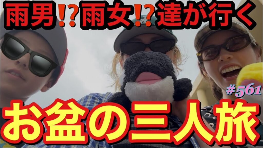 お盆に珍しく三連休できたから帰省したかったけど大雨で予定が狂いまくり急に車で近場旅したけどなかなかカオスないつも通りの旅になってて草とりまシャチ可愛すぎて一時シャチブームですシーワールド お盆に珍しく三連休できたから帰省したかったけど大雨で予定が狂いまくり急に車で近場旅したけどなかなかカオスないつも通りの旅になってて草とりまシャチ可愛すぎて一時シャチブームですシーワールド