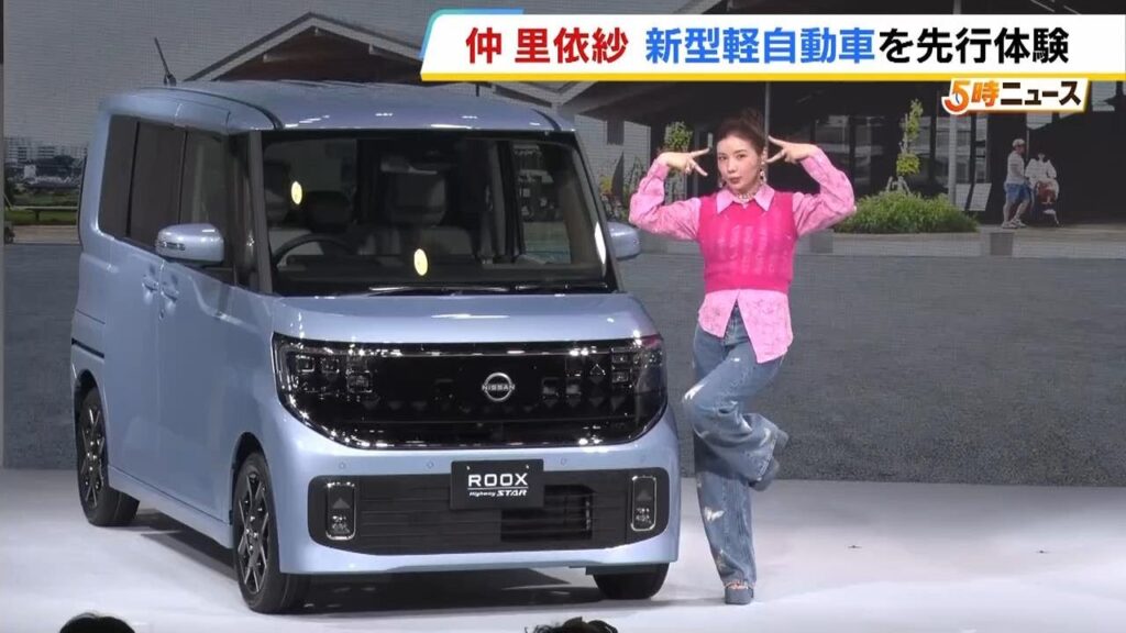 仲里依紗さん「一色じゃ収まらない人生。運命を感じた」日産の軽自動車新型『ルークス』先行披露会（2025年8月22日）