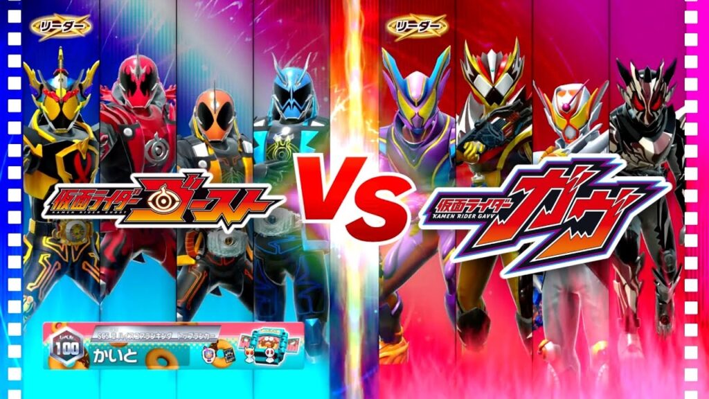 【ガンバレジェンズ】仮面ライダーゴースト VS 仮面ライダーガヴ【イベントバトル】 【ガンバレジェンズ】仮面ライダーゴースト VS 仮面ライダーガヴ【イベントバトル】