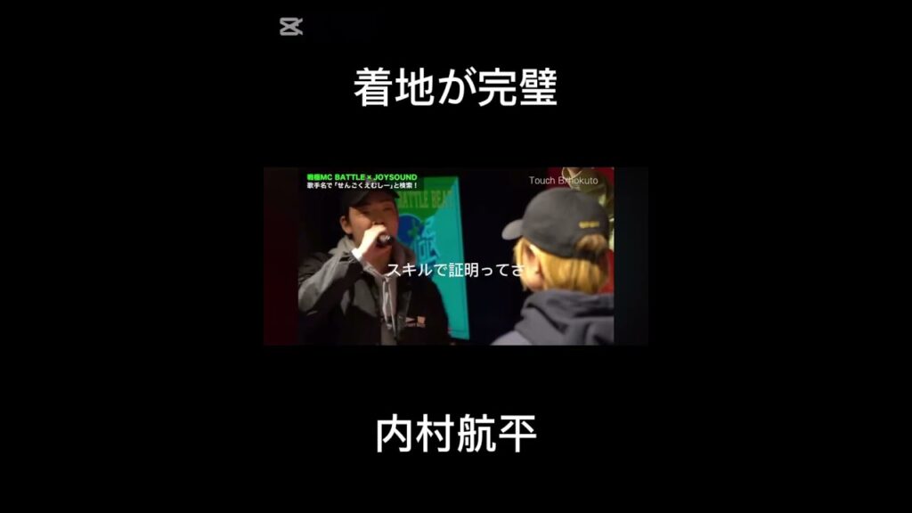 パンチライン　着地が完璧内村航平