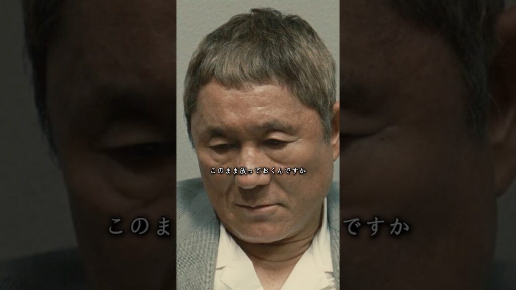 大友の部下が襲われた #movie #映画 #shorts #アウトレイジ 大友の部下が襲われた #movie #映画 #shorts #アウトレイジ