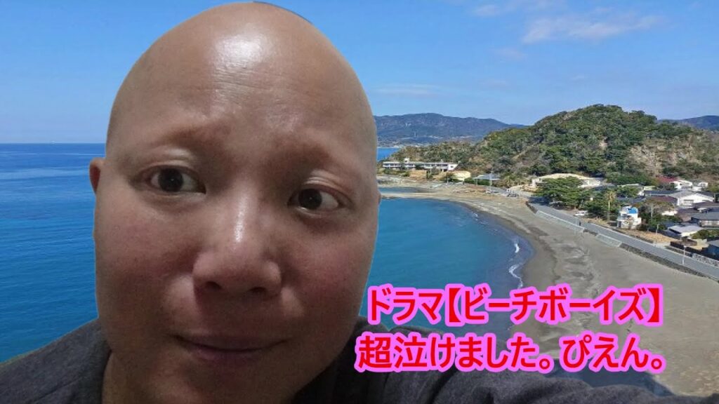 亡き父と遠き母親を想う～ドラマ【ビーチボーイズ】から人生を考える＃ビーチボーイズ＃再放送スタート＃広末涼子＃反町隆＃竹野内豊