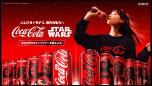 コカ･コーラ×スター・ウォーズ、ダース・ベイダー/ヨーダ/マンダロリアン/グローグーなど全45種類のデザインで発売 - グルメ Watch
