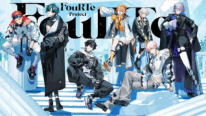 ７人組バーチャルアイドル「FouRTe Project」始動　タロットがモチーフ