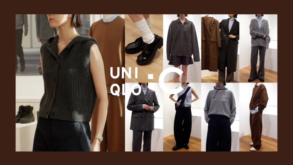 【UNIQLO : C 】2025秋冬コレクション大量着用レビュー! #ユニクロ 【UNIQLO : C 】2025秋冬コレクション大量着用レビュー! #ユニクロ