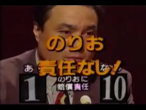 上岡龍太郎VS西川のりお　これをエンタメとして見れない脆弱な若者が喚く姿が見える