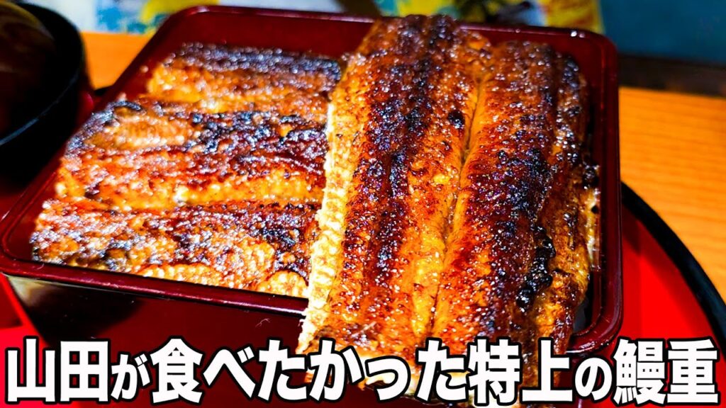 #452【飯!!】山田様の奢りの日 #452【飯!!】山田様の奢りの日