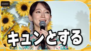 吉岡里帆、花瀬琴音からの“ねえさん”呼びにご満悦「キュンとする」　気さくな一面も