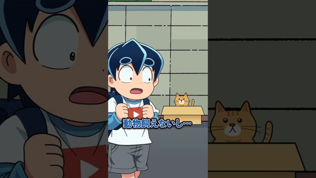 急に天気が悪くなったけど… #Plottアニメ