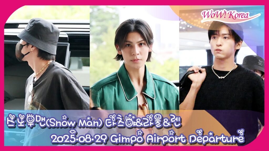 [4K] Snow Man 深澤辰哉&ラウール&目黒蓮、韓国初のポップアップストアのスケジュールを終えて出国…「女心を虜にした男神ち bye bye~」