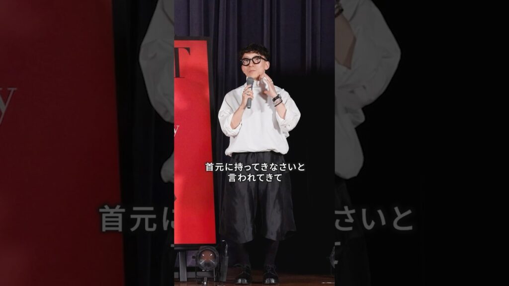低身長を活かしたコーデがオシャレすぎる！ #モード #ファッション #オシャレ王決定戦