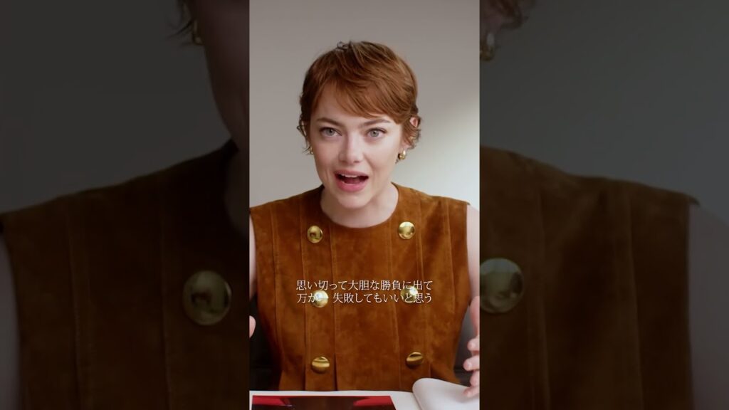 エマ・ストーン、難解な作品に挑み続ける動機を語る。 #emmastone #lifeinlooks #voguejapan エマ・ストーン、難解な作品に挑み続ける動機を語る。 #emmastone #lifeinlooks #voguejapan
