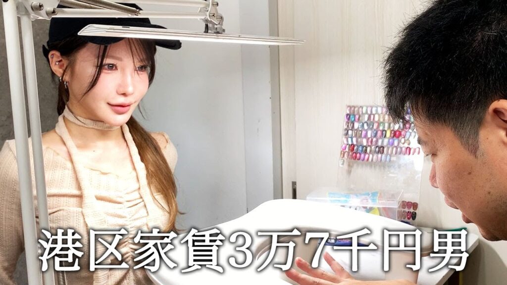 猫のいるネイルサロンでネイリストさんと同じようなネイルをしてかっこつける港区家賃3万7千円男 猫のいるネイルサロンでネイリストさんと同じようなネイルをしてかっこつける港区家賃3万7千円男