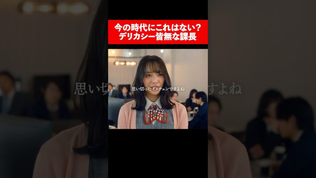 イメチェンの理由はなんですか？ #続きはbumpで #ショートドラマ #整形 #整形シンデレラ