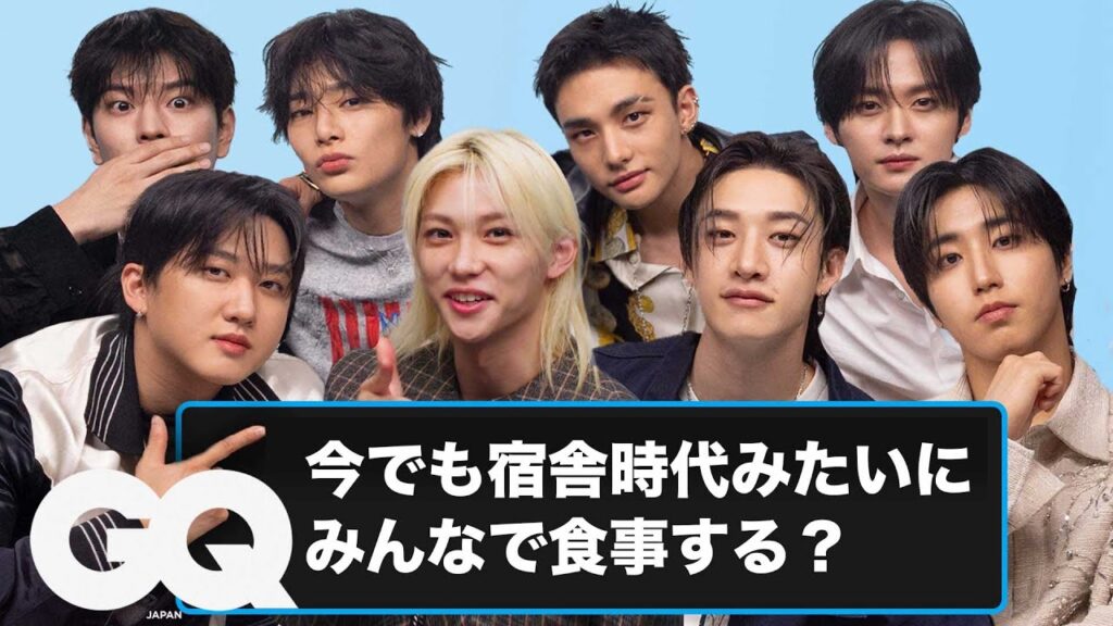 Stray Kids「本人たち」がファンの質問にリプライ | Actually Me | GQ JAPAN