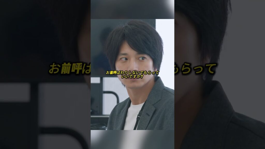 品行の悪い人とは取引をしないように#映画 #吉高由里子 #職場ドラマ 品行の悪い人とは取引をしないように#映画 #吉高由里子 #職場ドラマ