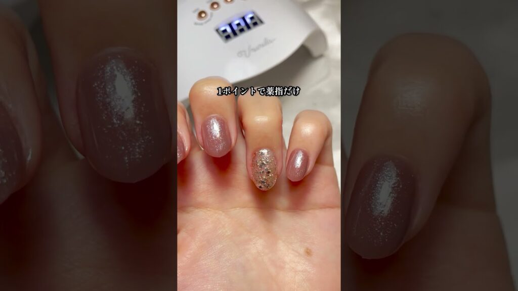 セリアで秋ブラウンつくってくよ!#爆速ネイル #セルフネイル セリアで秋ブラウンつくってくよ!#爆速ネイル #セルフネイル