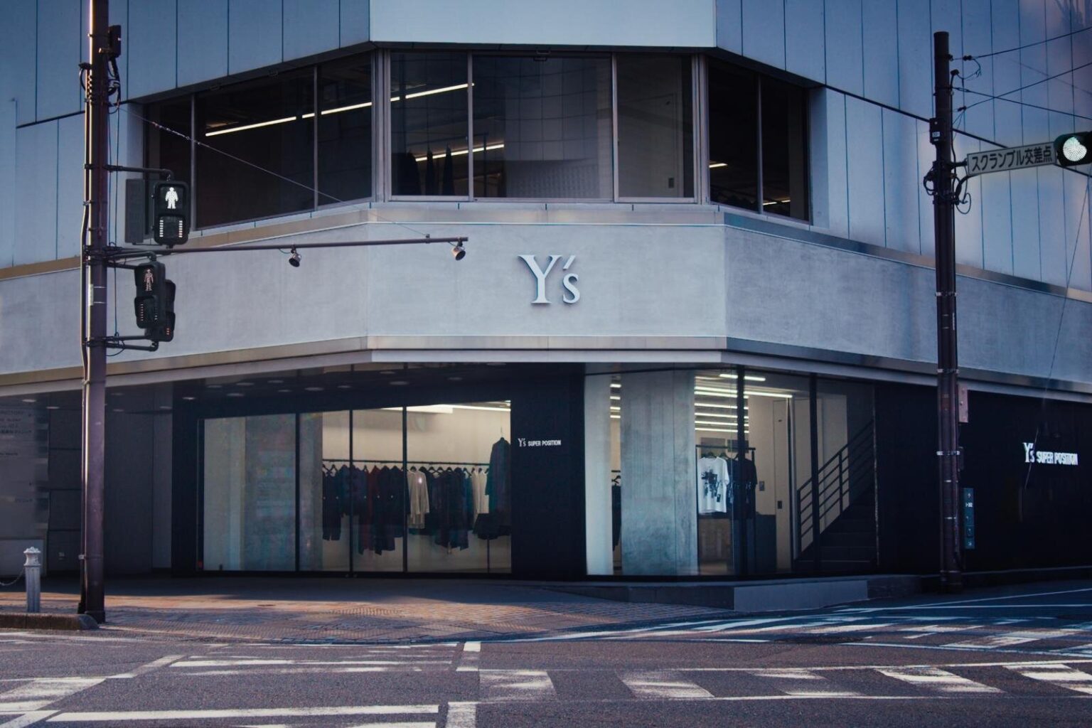 岡山にヨウジヤマモトの複合店舗「ワイズ スーパー ポジション」 - ファッションプレス