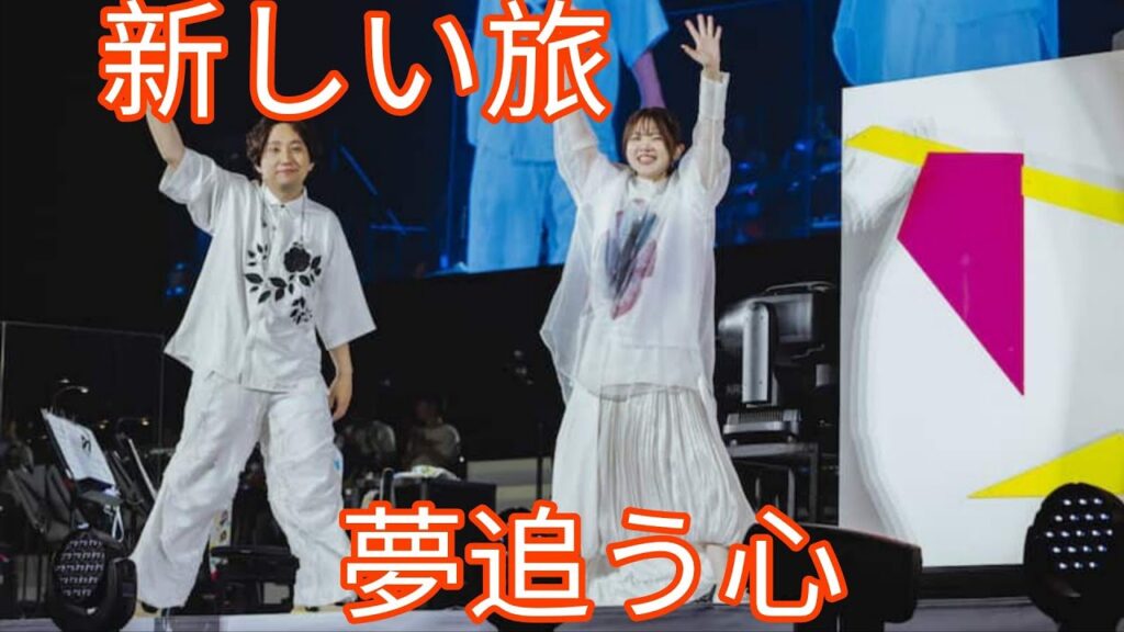 いきものがかり2人体制初ツアーファイナル｜吉岡聖恵 涙のメッセージと感動の夜.