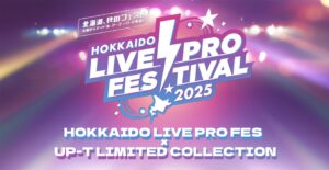 HOKKAIDO LIVE PRO FES × UP-T LIMITED COLLECTIONオープン！