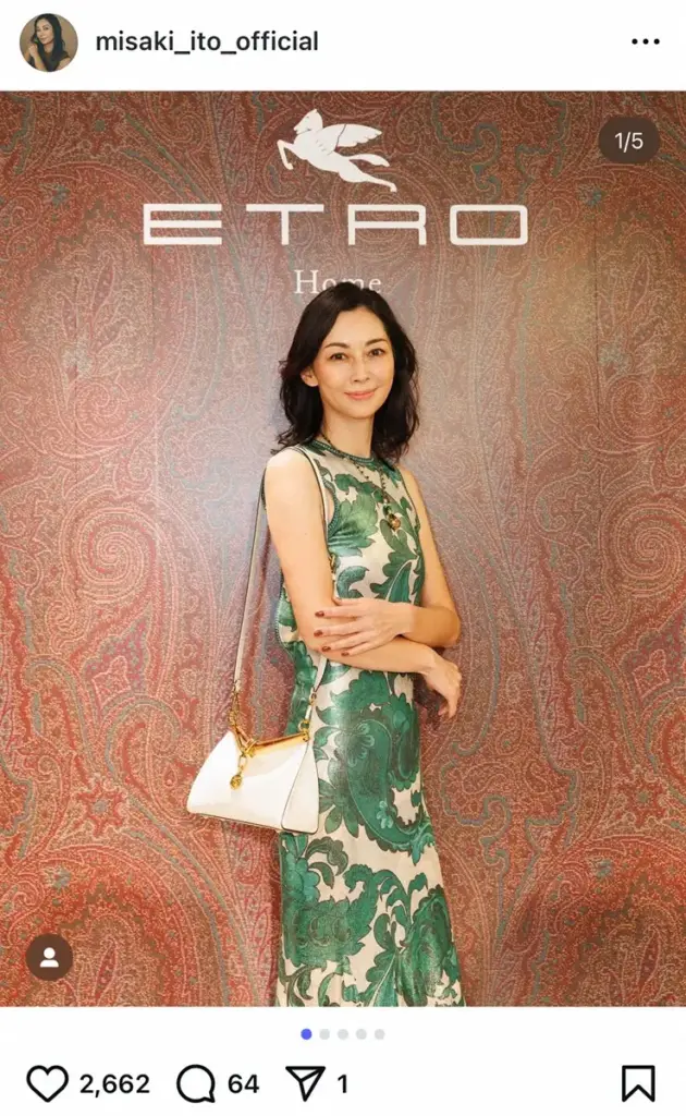 「エルメスたん！」伊東美咲48歳タイトドレスの近影公開　電車男から20年、変わらぬ美貌にファン衝撃 - スポニチ Sponichi Annex 芸能