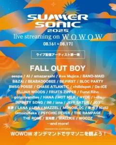 aespaからi-dleまで「SUMMER SONIC 2025」配信アーティスト第1弾を公開 - スポニチ Sponichi Annex 芸能