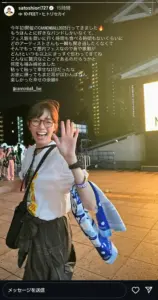 これは事件！“食いしん坊”佐藤栞里が「どうしたってご飯食べる時間ない」食事より優先したのは… - スポニチ Sponichi Annex 芸能